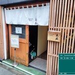 ジャパニーズ ラーメン 五感 - 