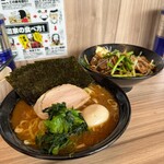 七代目武道家 - 