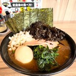 七代目武道家 - 