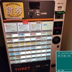 ジャパニーズ ラーメン 五感 - 