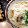 讃岐うどん 宗