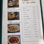 キッチン たかま - 