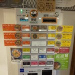 熱田味噌拉麺ぶりゆ - 