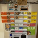 熱田味噌拉麺ぶりゆ - 