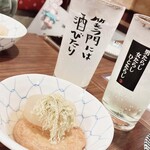 瓦焼き ひとたらし - 