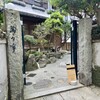 レストラン HAJIME - 
