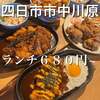 いち - 