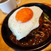 キッチン　ルミエール - 蘭王エッグハンバーグ 180g(1.380円)