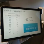 熱田味噌拉麺ぶりゆ - 