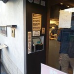 熱田味噌拉麺ぶりゆ - 