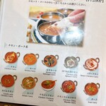 インド料理専門店 クシュクシュ 鳴神店 - 