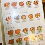 インド料理専門店 クシュクシュ - 