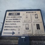 熱田味噌拉麺ぶりゆ - 