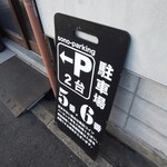 熱田味噌拉麺ぶりゆ - 