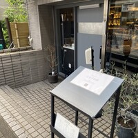 Global French Kitchen 雫 - 