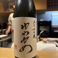 天ぷら浅沼 - 