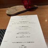 インカメラ コン テラッツァ - 