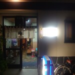 惣門 - お店の入り口です