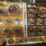 焼肉福ちゃん - 