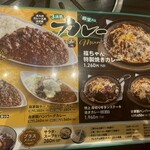 焼肉福ちゃん - 