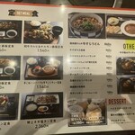 焼肉福ちゃん - 