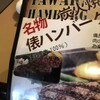 ドンキホーテ 篠ノ井バイパス店