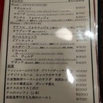 ピッツェリア ファッブリカ 1090 - 