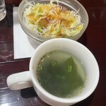 マスカレード - 