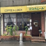 マスカレード - 