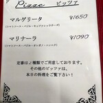 ピッツェリア ファッブリカ 1090 - 