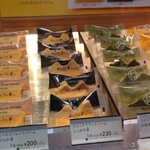 ねんりん家 そごう横浜店 - 