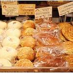 パン・オ・スリール - 