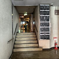 肉のあかい - 
