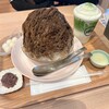 茶想 もりた園 木更津店