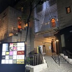 北新地焼肉 きらく - 