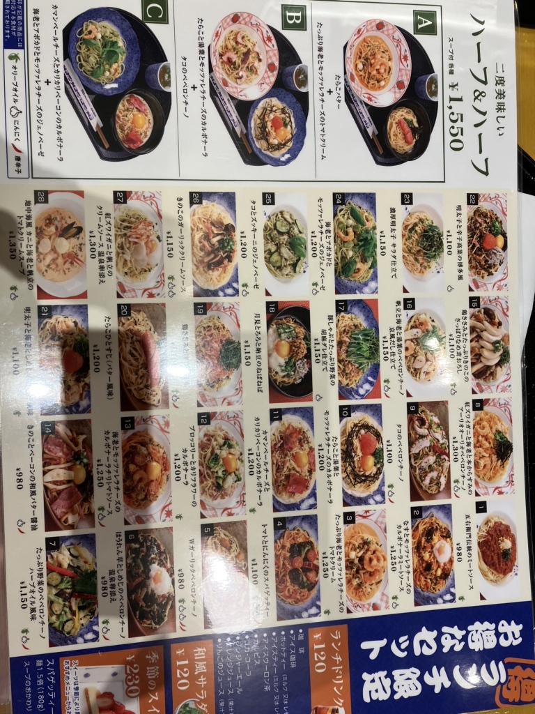 五右衛門 MAGNET by SHIBUYA109 on X