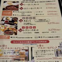 うなぎ和食 しら河 名駅店 - 