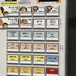 鶏soba 座銀 - 食券購入機