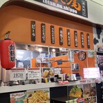 鉄のしっ尾 - 