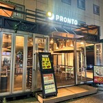 プロント - 