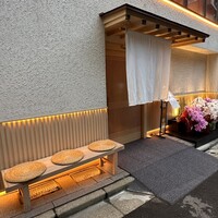 日本料理 梟 - 