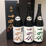 日本料理 TOBIUME - 