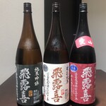 日本料理 TOBIUME - 