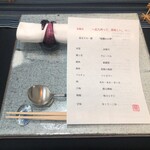 日本料理 TOBIUME - 