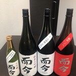 日本料理 TOBIUME - 