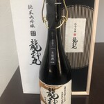 日本料理 TOBIUME - 