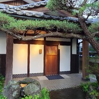 無名 - 