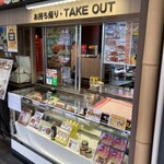 Meiji Tei Karuizawa Ten