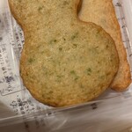 鈴廣かまぼこ - 