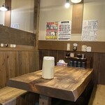 岩本屋 - 
